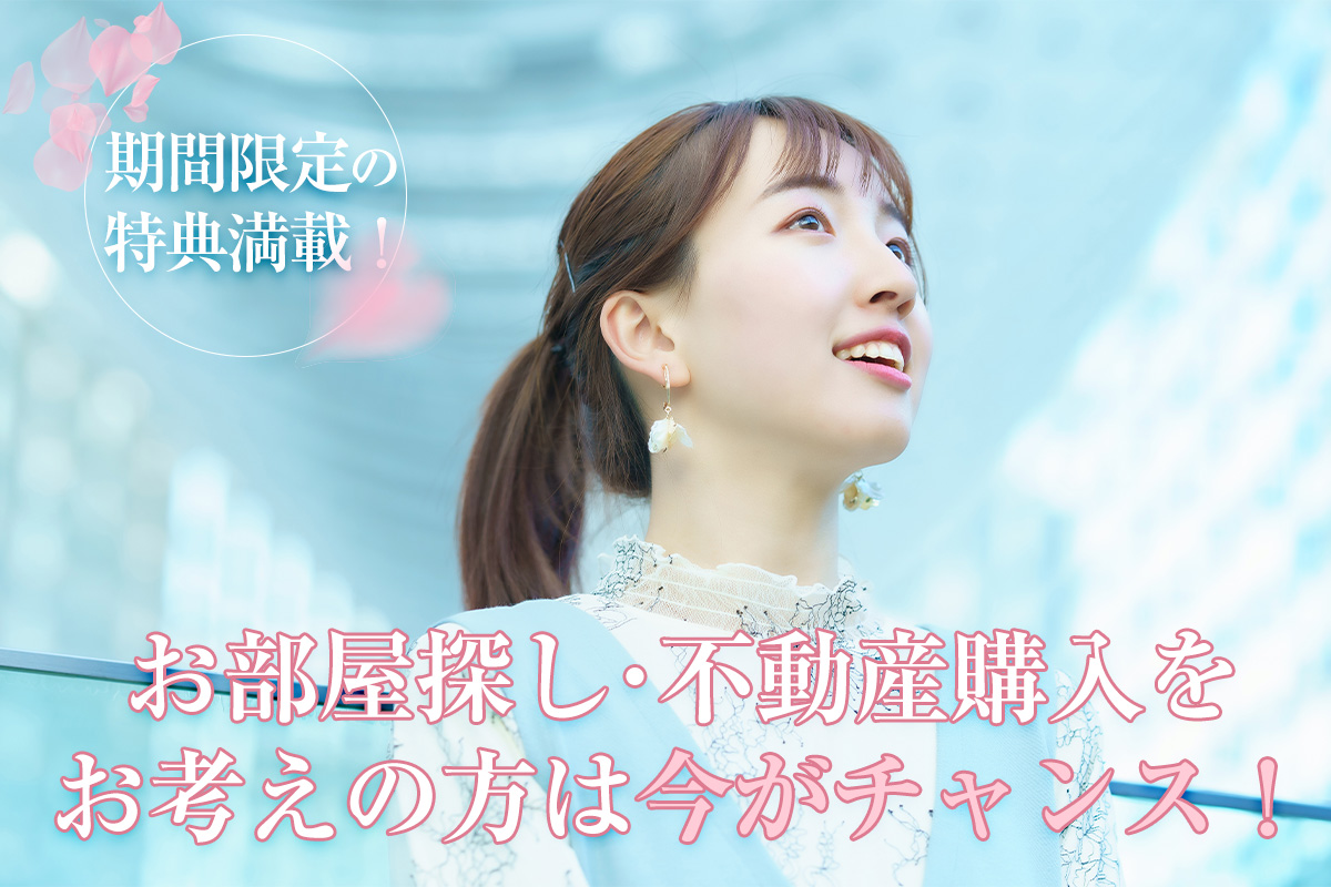 株式会社ボックスのキャンペーン情報