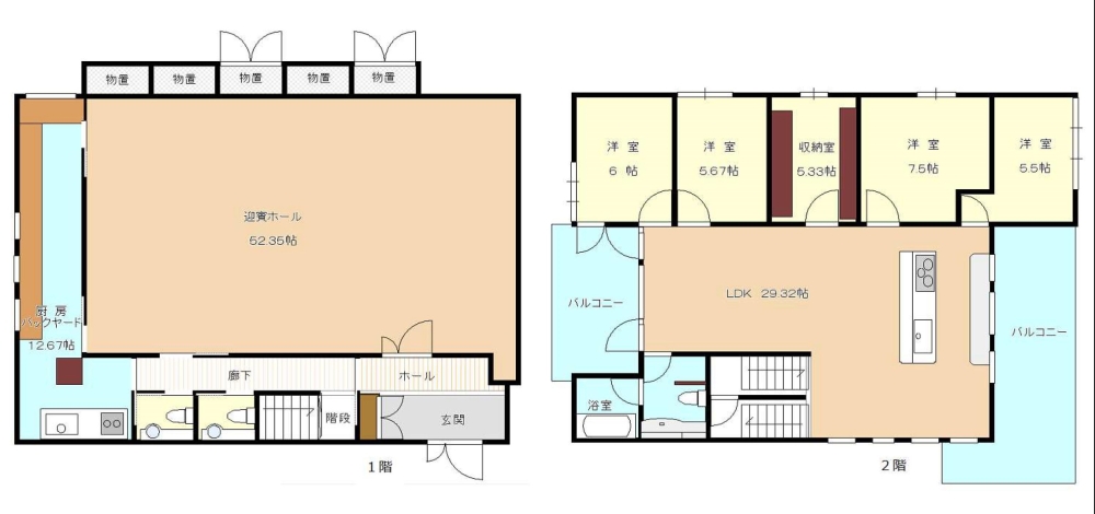中古販売物件の間取り